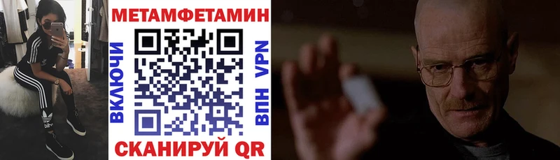 блэк спрут ONION  наркота  Верхний Уфалей  Амфетамин VHQ 
