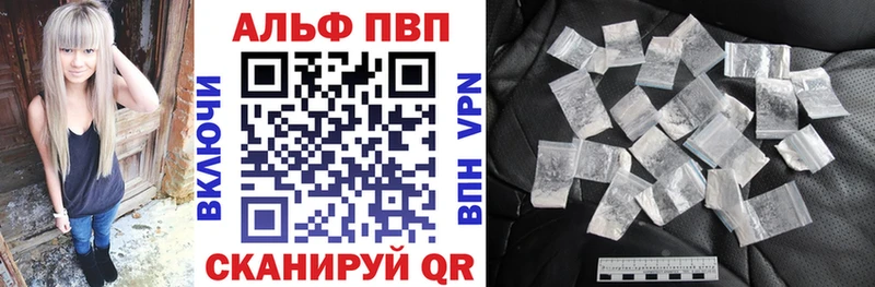 A-PVP крисы CK  как найти   Верхний Уфалей 