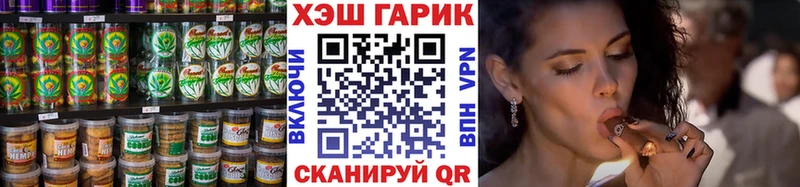 Печенье с ТГК марихуана  где купить наркотик  Верхний Уфалей 
