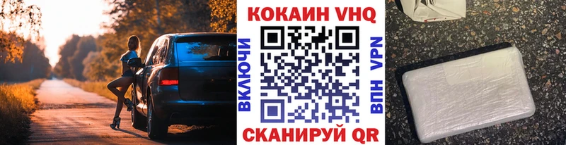 где можно купить   Верхний Уфалей  КОКАИН Перу 