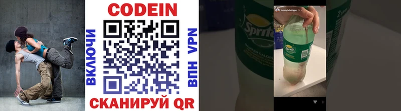 Кодеиновый сироп Lean Purple Drank  где купить наркоту  Верхний Уфалей 