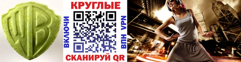 даркнет сайт  это Telegram  Экстази MDMA  Верхний Уфалей 