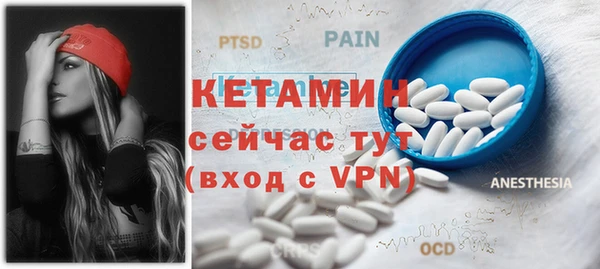 2c-b Балахна