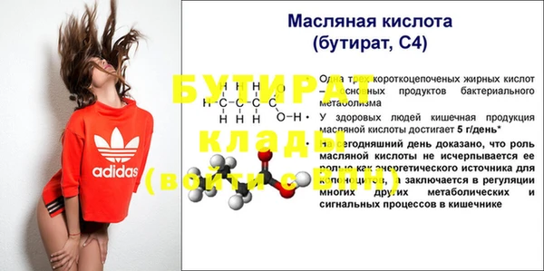 2c-b Балахна
