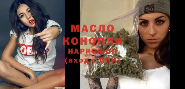 каннабис Балабаново