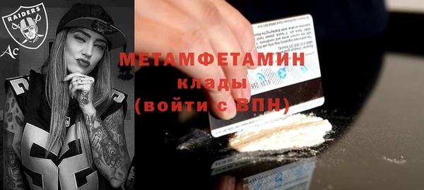 spice Баксан