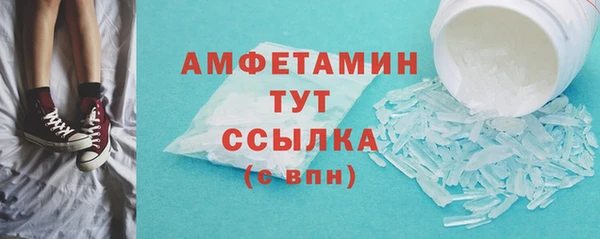 spice Баксан