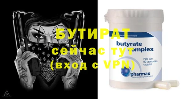 каннабис Балабаново