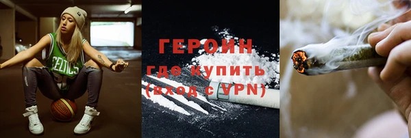 2c-b Балахна
