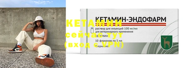 2c-b Балахна