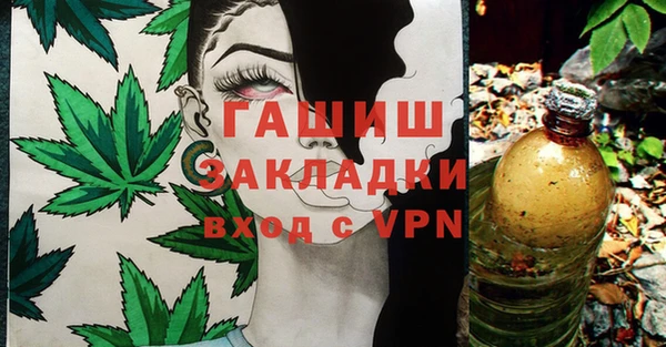 2c-b Балахна