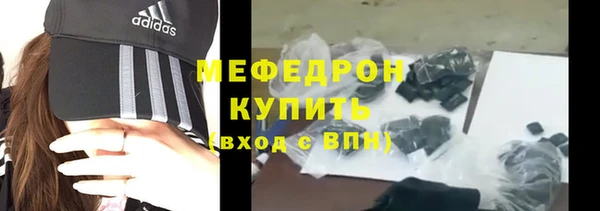 spice Баксан
