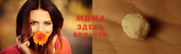 2c-b Балахна