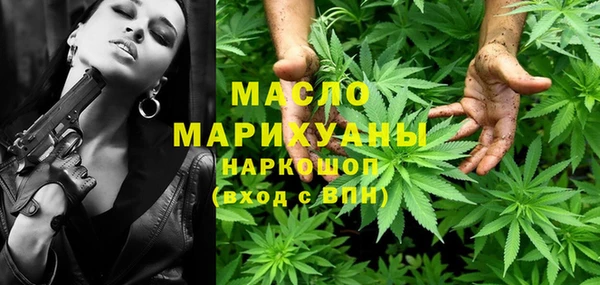 каннабис Балабаново