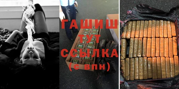 2c-b Балахна