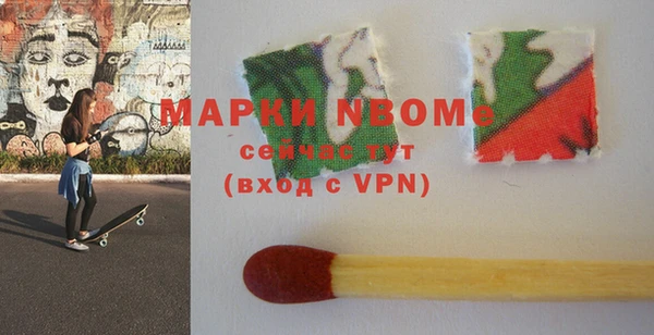 2c-b Балахна