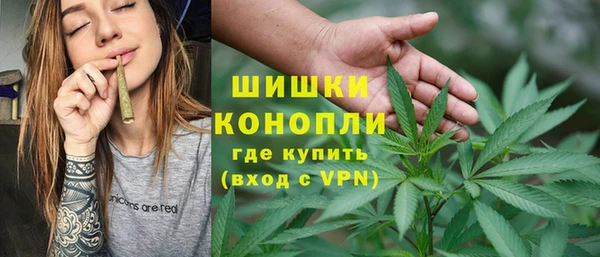 марихуана Армянск