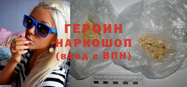 2c-b Балахна