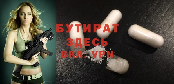 spice Баксан