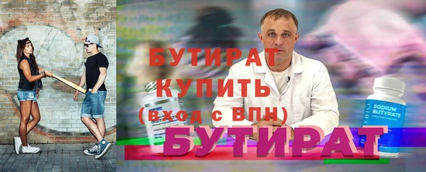 2c-b Балахна