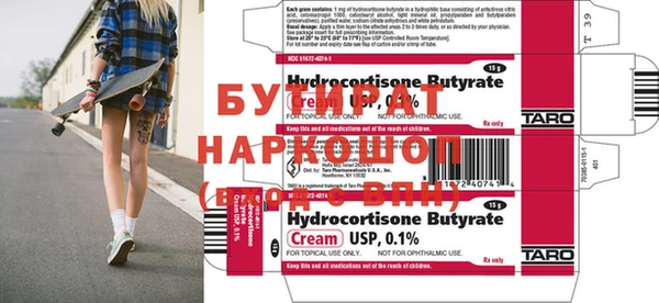 каннабис Балабаново