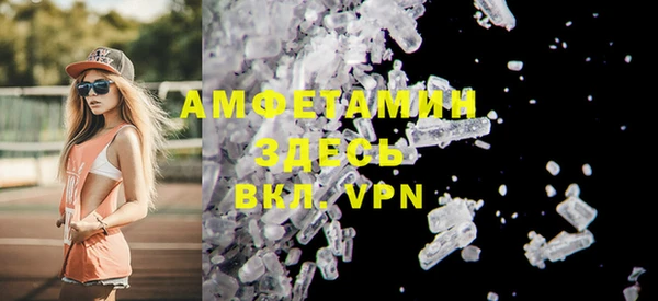 spice Баксан