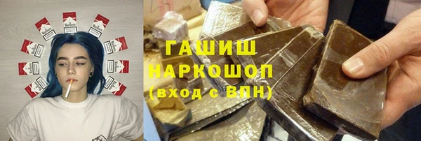 spice Баксан
