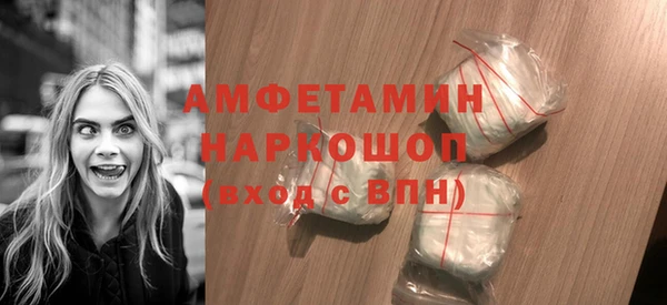 2c-b Балахна