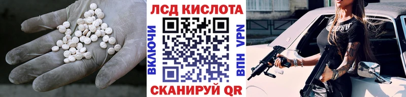 ЛСД экстази ecstasy  Верхний Уфалей 