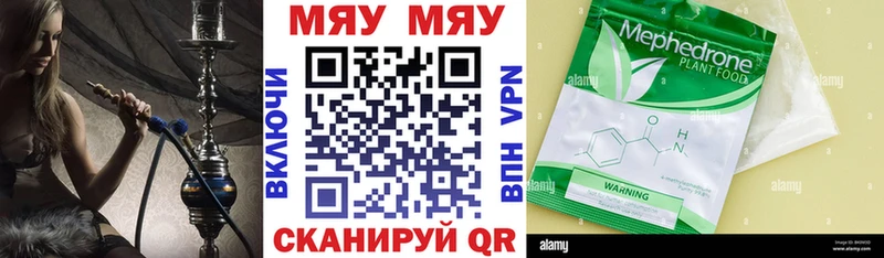 купить   Верхний Уфалей  МЕФ VHQ 