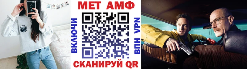 дарнет шоп Верхний Уфалей Метамфетамин Декстрометамфетамин 99.9%