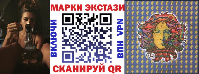 Марки 25I-NBOMe 1,8мг сколько стоит Верхний Уфалей