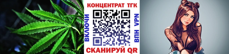 ТГК вейп Верхний Уфалей