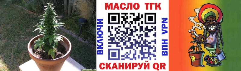 ТГК Wax  Верхний Уфалей 